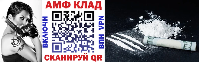 MEGA как зайти  Дедовск  АМФЕТАМИН 97% 