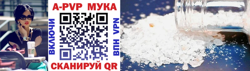 A-PVP Crystall  закладки  Дедовск 