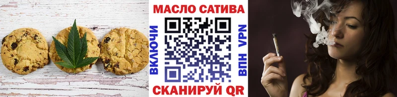Еда ТГК конопля  Дедовск 