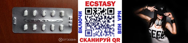 Ecstasy mix  как найти закладки  Дедовск 