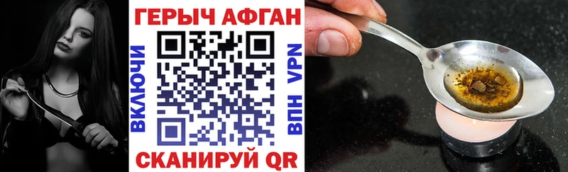 Героин VHQ  Дедовск 