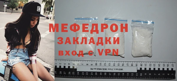 ALPHA PVP Елабуга