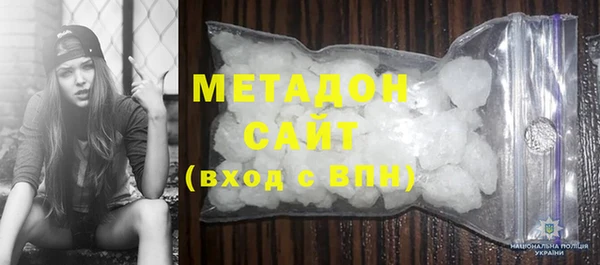 ALPHA PVP Елабуга