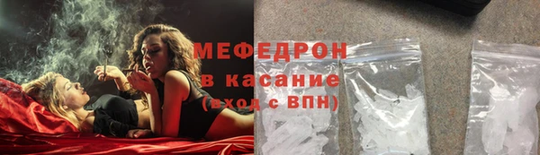 герыч Ельня