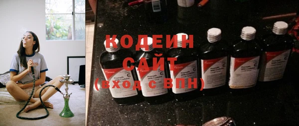 герыч Ельня
