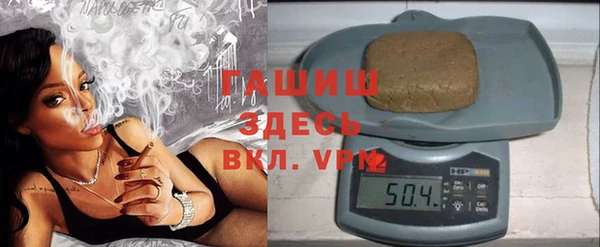 ALPHA PVP Елабуга