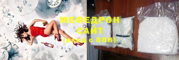 герыч Ельня