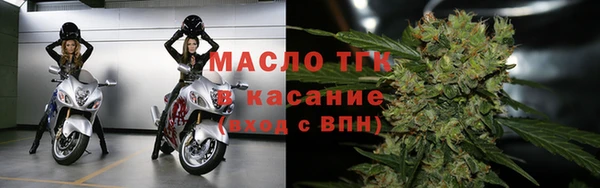 таблы Елизово