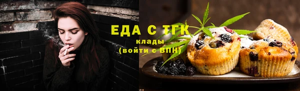 таблы Елизово