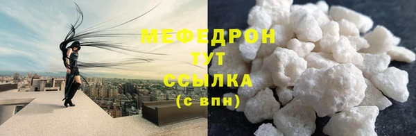мефедрон Дмитров