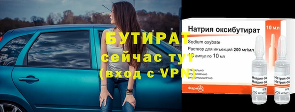 ALPHA PVP Елабуга