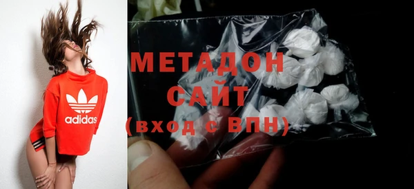 амфетамин Шарыпово