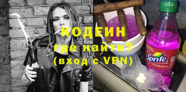 герыч Ельня
