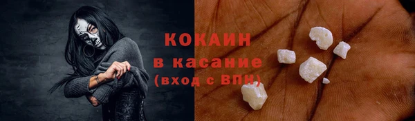 ALPHA PVP Елабуга