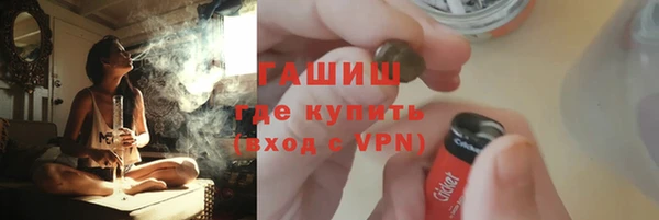 таблы Елизово