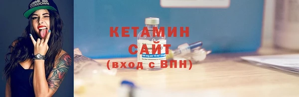 герыч Ельня