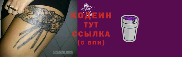 ALPHA PVP Елабуга