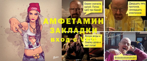 мефедрон Дмитров