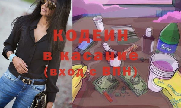 амфетамин Шарыпово