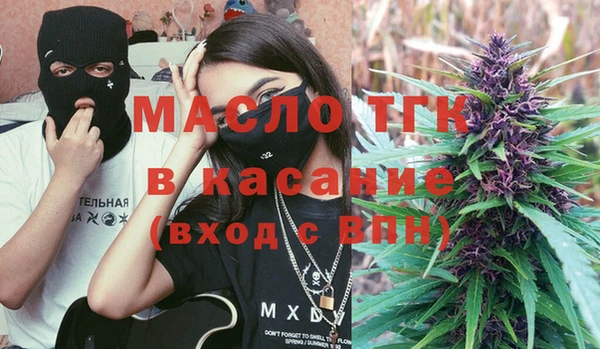 таблы Елизово