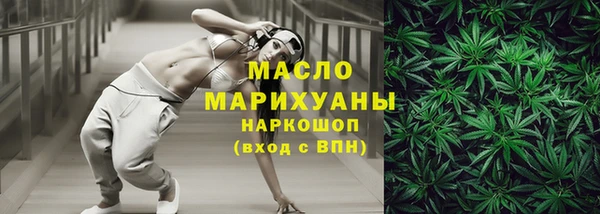 таблы Елизово