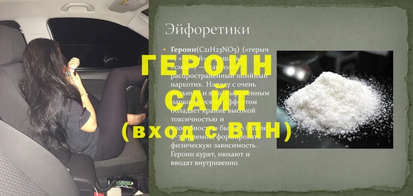 ALPHA PVP Елабуга