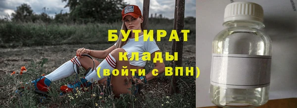 мефедрон Дмитров