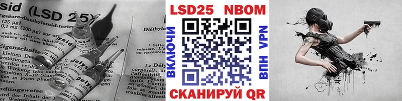 LSD-25 экстази ecstasy где найти Дедовск