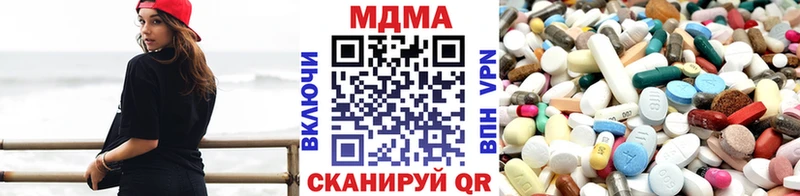 это какой сайт  Дедовск  MDMA Molly 